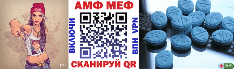 blacksprut вход Чебоксары Амфетамин Premium