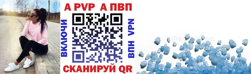 Alfa_PVP мука  магазин продажи   Чебоксары 