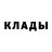 Героин белый Alan Baratieri