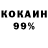МЕТАДОН белоснежный Bman