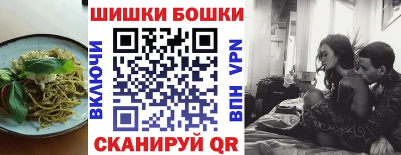 Canna-Cookies конопля  наркошоп  Чебоксары 