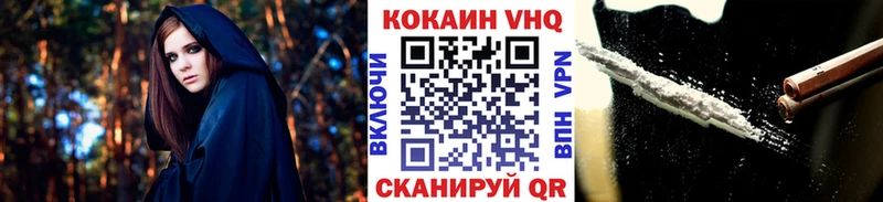 Cocaine 98% Чебоксары