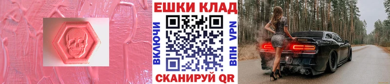 наркотики  Чебоксары  Экстази Punisher 
