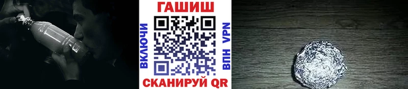 как найти   Чебоксары  ГАШИШ VHQ 