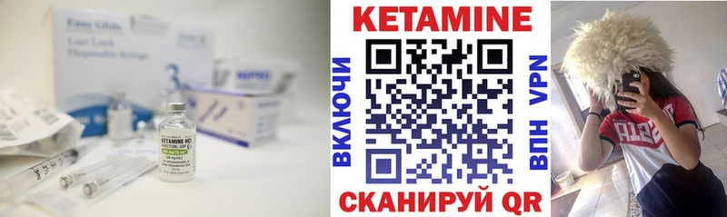 Кетамин ketamine  hydra ТОР  Чебоксары 