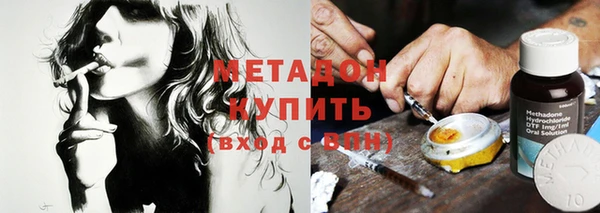 меф Вязьма