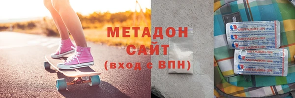 меф Вязьма