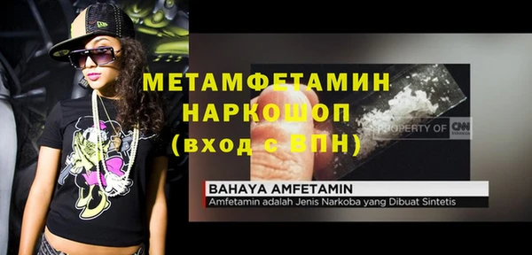 MDMA Вязники