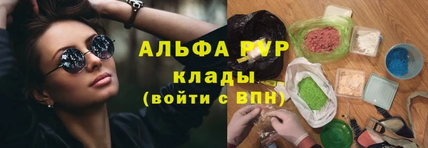 меф Вязьма