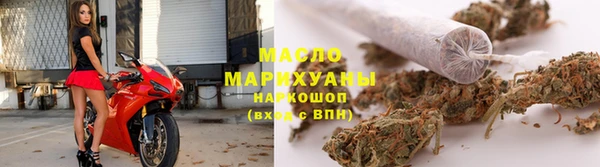 меф Вязьма