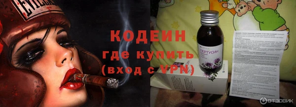 меф Вязьма