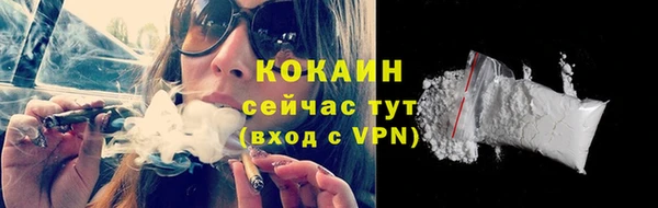 меф Вязьма