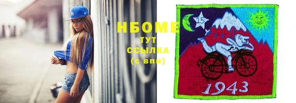 меф Вязьма