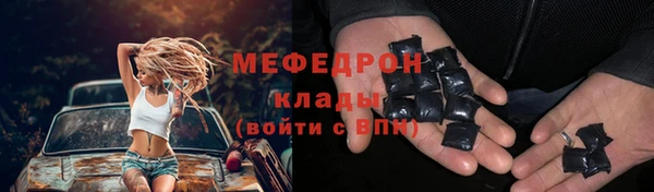 меф Вязьма