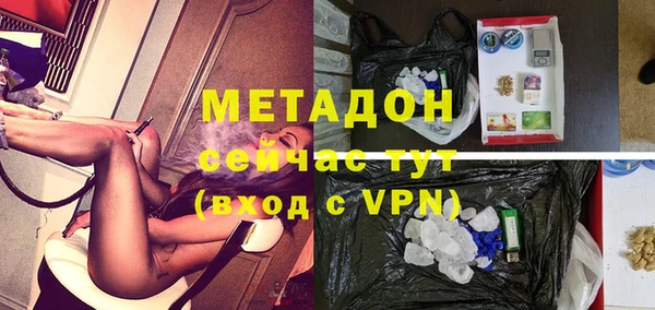 меф Вязьма