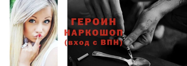 меф Вязьма