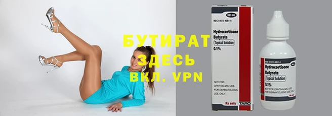 меф Вязьма