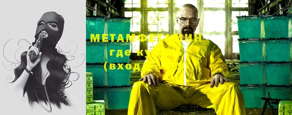 меф Вязьма
