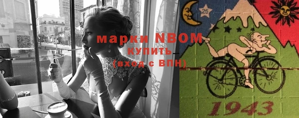 MDMA Вязники