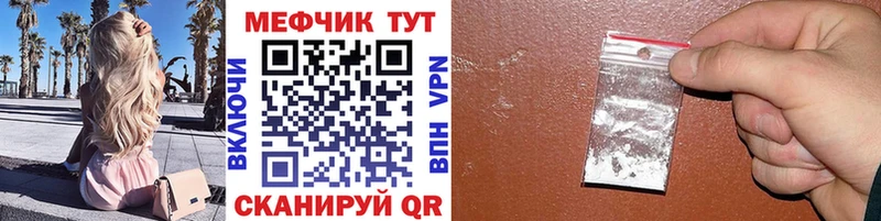 Меф кристаллы  купить закладку  Чебоксары 
