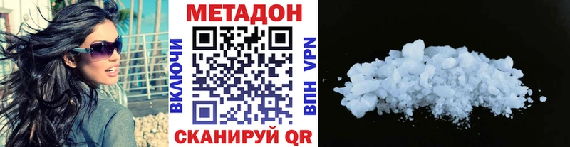 kraken как зайти  Чебоксары  МЕТАДОН VHQ  где купить  