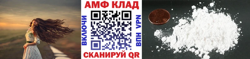 Метамфетамин кристалл  Чебоксары 