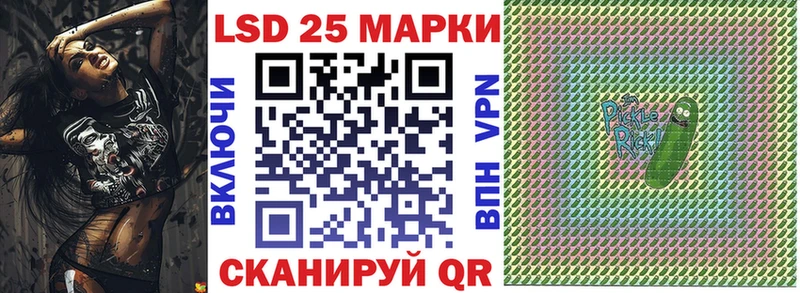 Марки N-bome 1,8мг  Чебоксары 