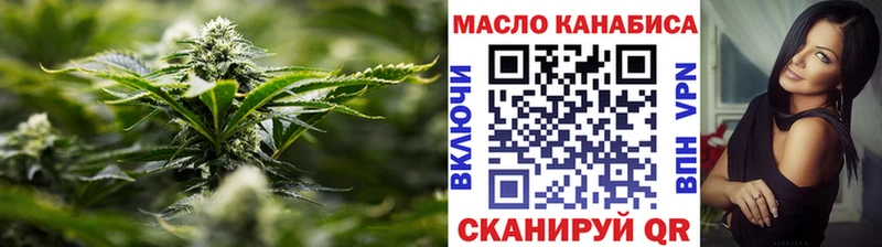 ТГК вейп с тгк  наркотики  Чебоксары 